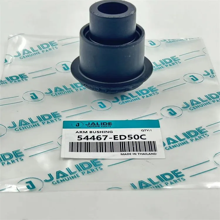 54467-ED500 Body/Frame Bush For NISSAN AD / AD Expert, Bluebird Sylphy, Cube/Cube Cubic